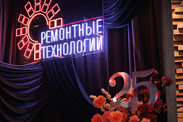 Термообработка сварных швов - Нам 25 лет!